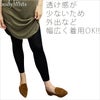 日本製シルクレギンス(10分丈)