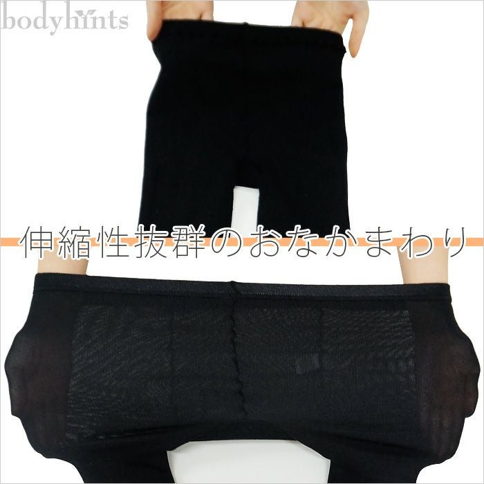 日本製シルクレギンス(10分丈)