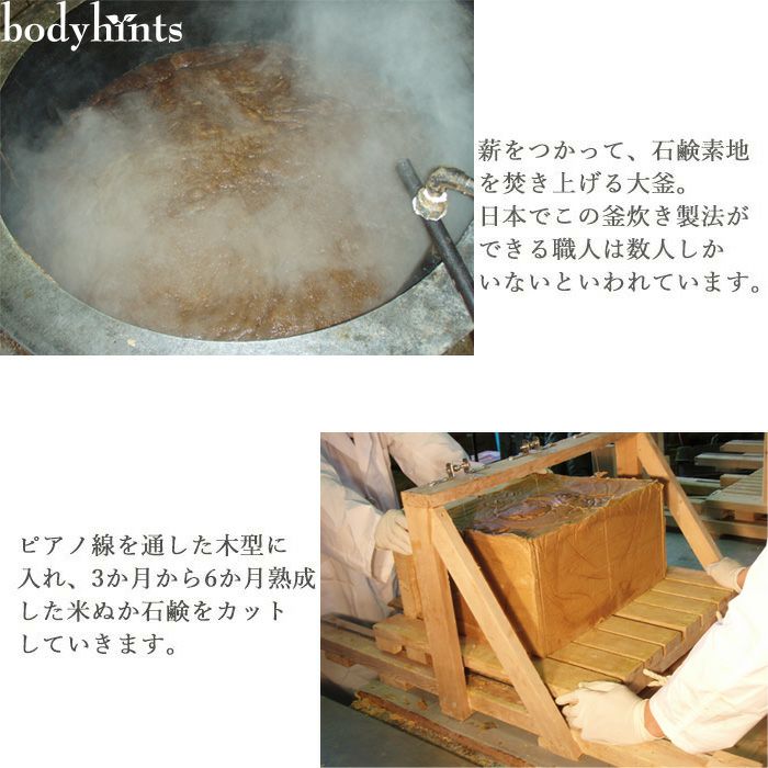 スキンケアギフトセット 米ぬか美肌ガーゼ 米ぬか石鹸