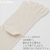 コットン100％ 靴下 5本指 かかとつき