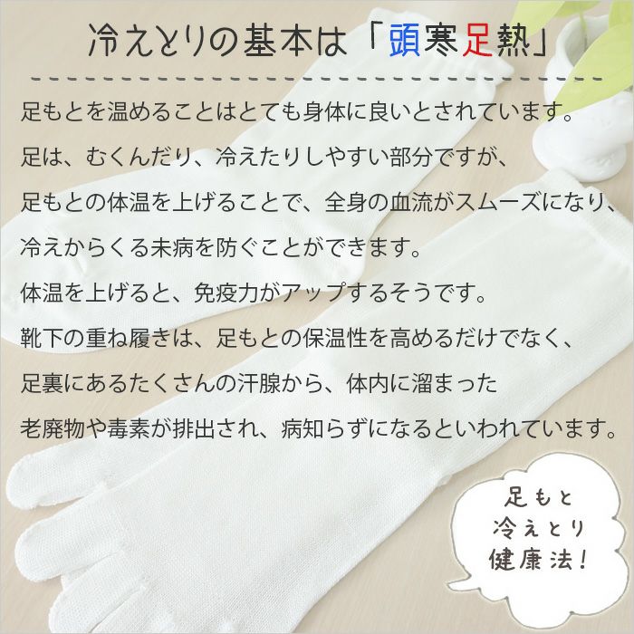 メリノウール100％ 靴下 先丸 かかとつき