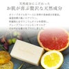 やさ肌 無添加 洗顔石鹸