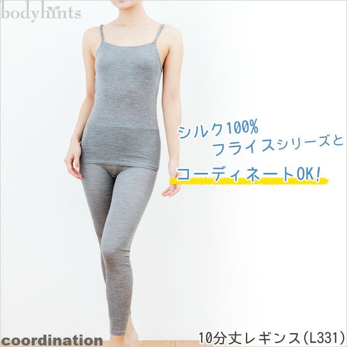 シルク100％フライス カップ付きキャミソール アジャスター付 日本製