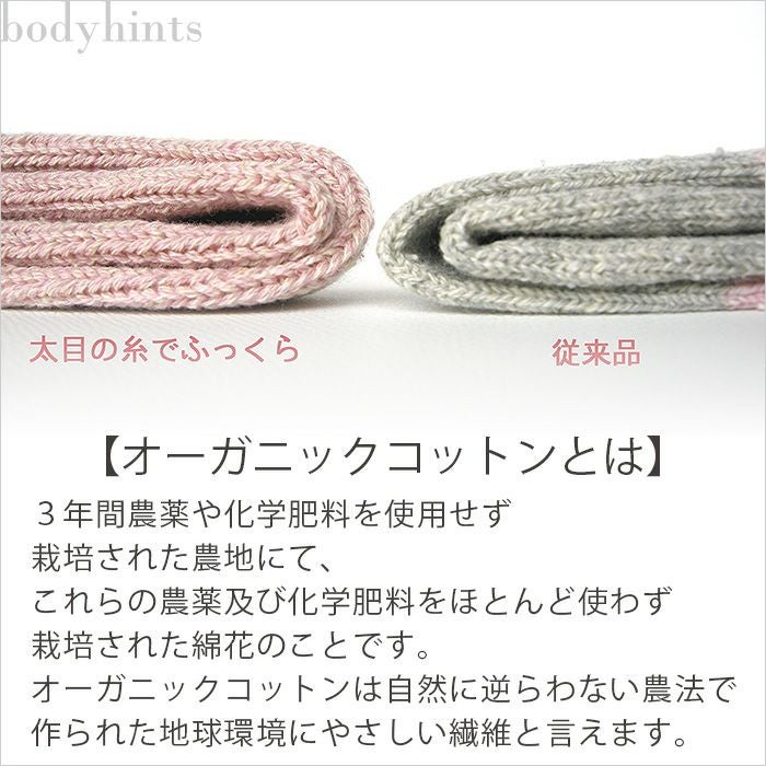 シルク100％5本指靴下とオーガニックコットン先丸靴下の2枚重ねのセット 日本製