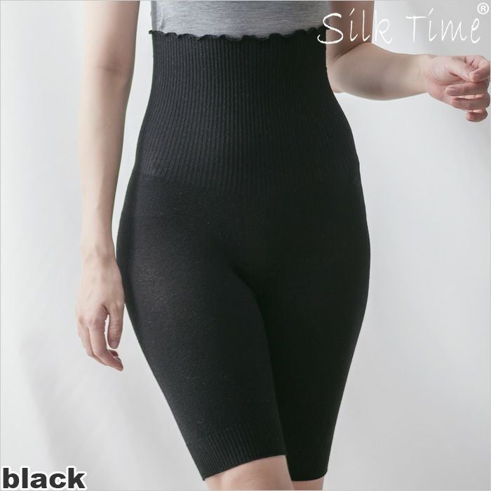 シルク 無縫製 はらまきパンツ 5分丈 日本製