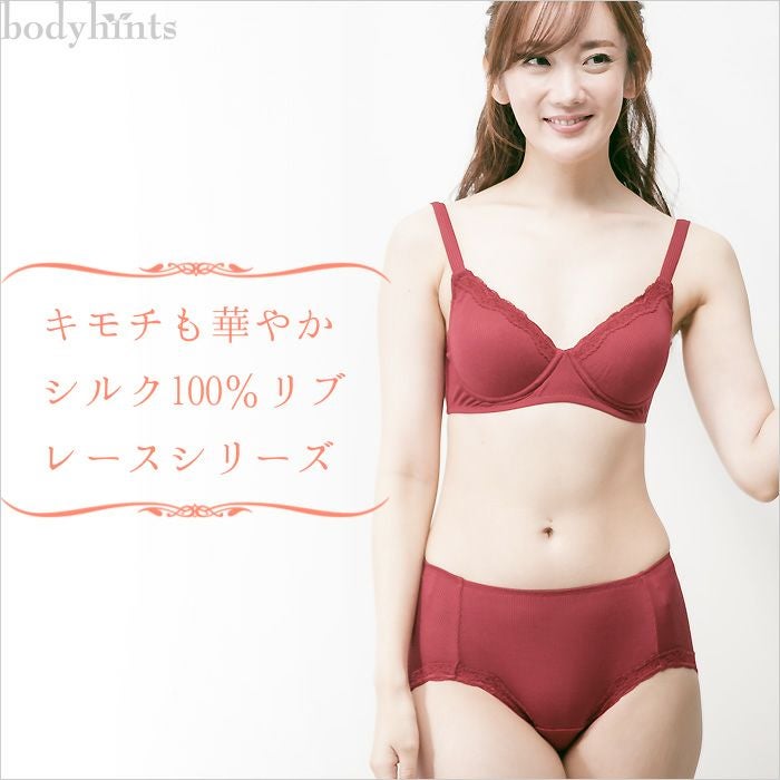 シルク100％リブ モールドソフトブラ フロントレース ノンワイヤー
