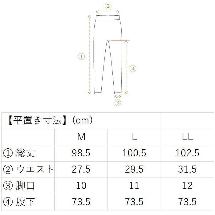 シルク100%フライス 長袖インナーとレギンス 上下セット 日本製 送料