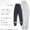 内側シルク外側コットン もんぺパンツ 10分丈