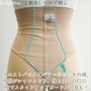 スーピマコットン 超立体ショーツ 姿勢サポート ハイウエスト2分丈