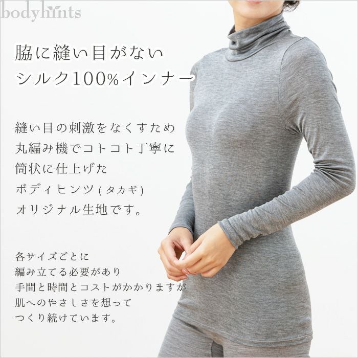 シルク100%絹薄手肌着インナー　下のみ　パジャマ　タイツ　モモヒキ　黒L2枚 シルク100%絹薄手肌着インナー 下のみ パジャマ タイツ モモヒキ 黒L2