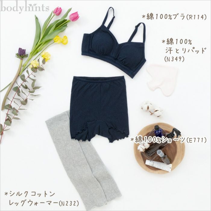 綿100% ソフトブラとショーツ 上下セット ゆるショーツ 日本製 送料