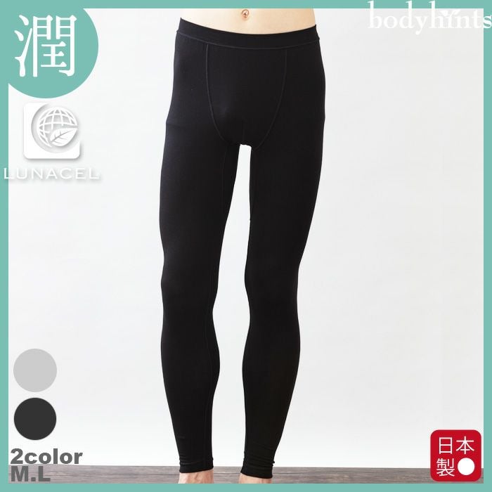 ルナセル保湿 メンズ レギンス 10分丈 日本製 | 日々の暮らしに