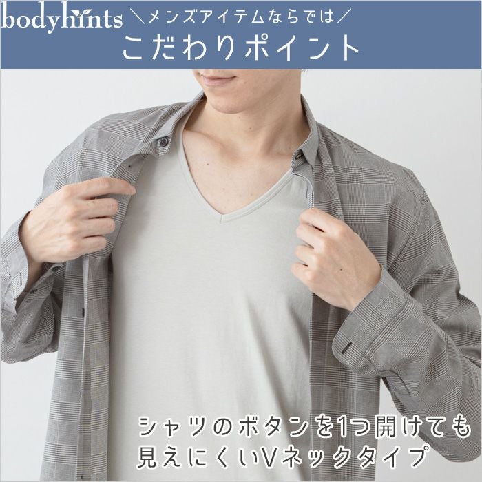ルナセル保湿 メンズ 長袖インナーとレギンス 上下セット 日本製 送料