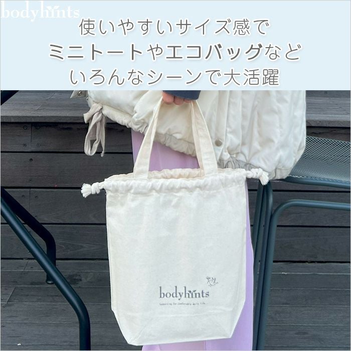 オリジナルコットン巾着 ミニトートバッグ | 日々の暮らしにやさしい