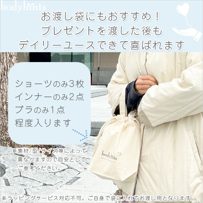 オリジナルコットン巾着 ミニトートバッグ N906WB | 日々の暮らしに
