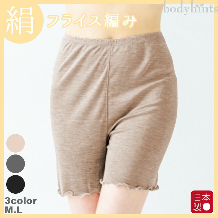 母の日ギフトセット