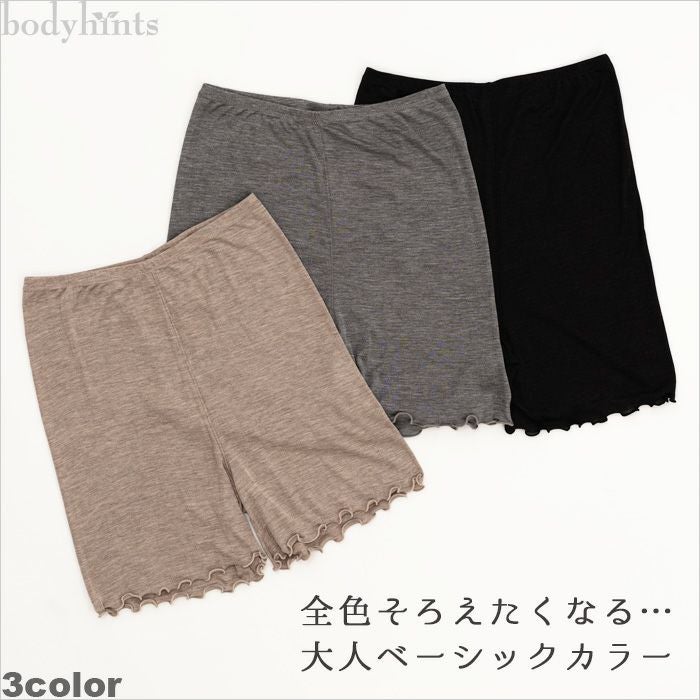 シルク100%フライス フレアパンツ 3分丈 日本製 L367WB | 日々の暮らし