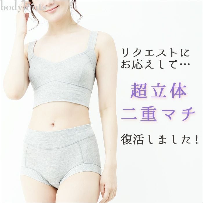 スーピマコットン 超立体ショーツ 二重マチ 3枚セット 日本製 送料無料