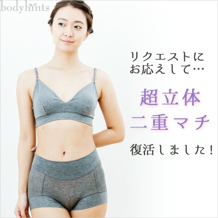 テンセル(TM)繊維 超立体ショーツ 二重マチ 3枚セット 日本製 送料無料