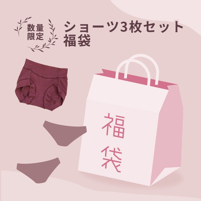 夏福袋 綿 ショーツ 10枚セット 送料無料 ※不良品以外の返品交換不可